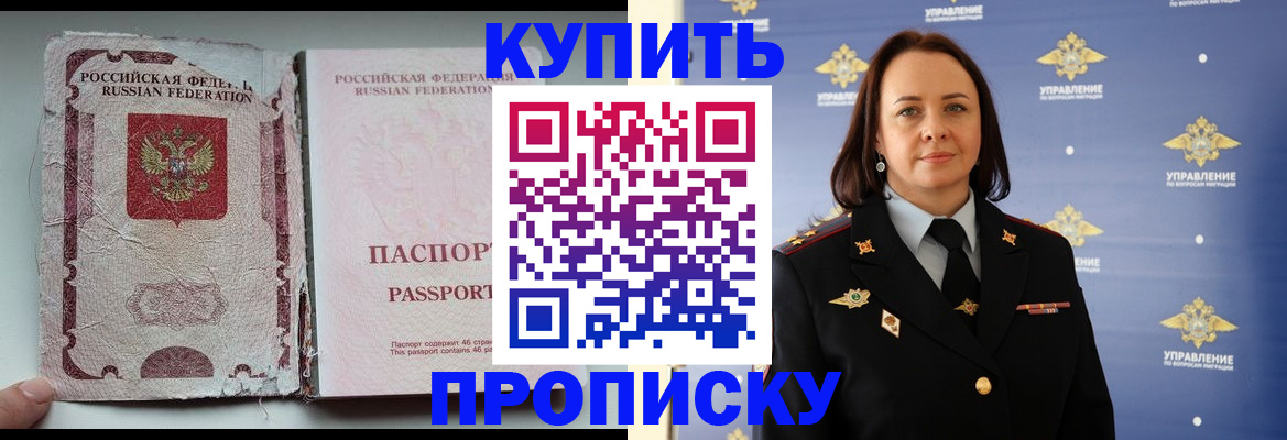 миграционный учет в Великом Устюге